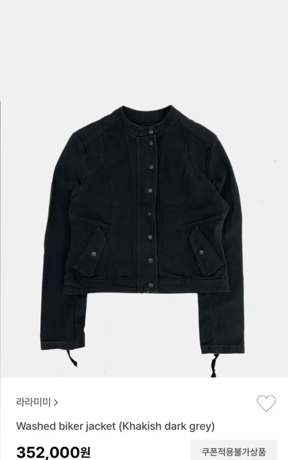 라라미미 washed biker jacket 상품이미지1