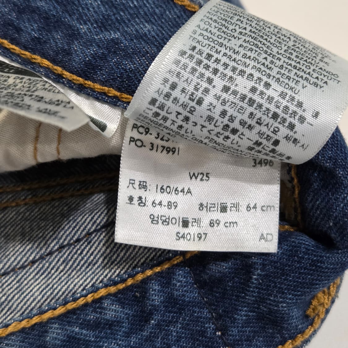 리바이스 501 우먼 핫팬츠 25 상품이미지5