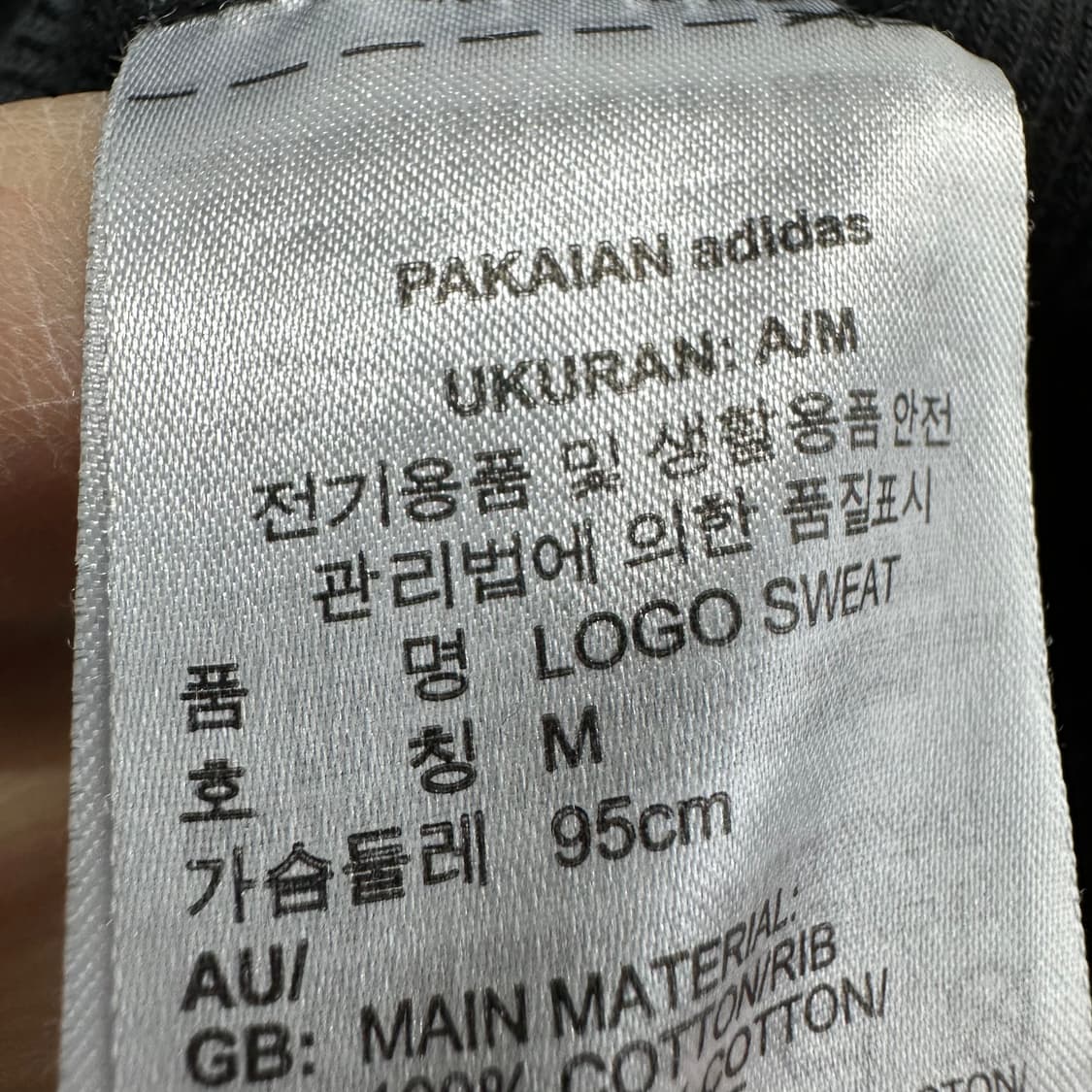 95 아디다스 남자 루즈핏 맨투맨 상품이미지4