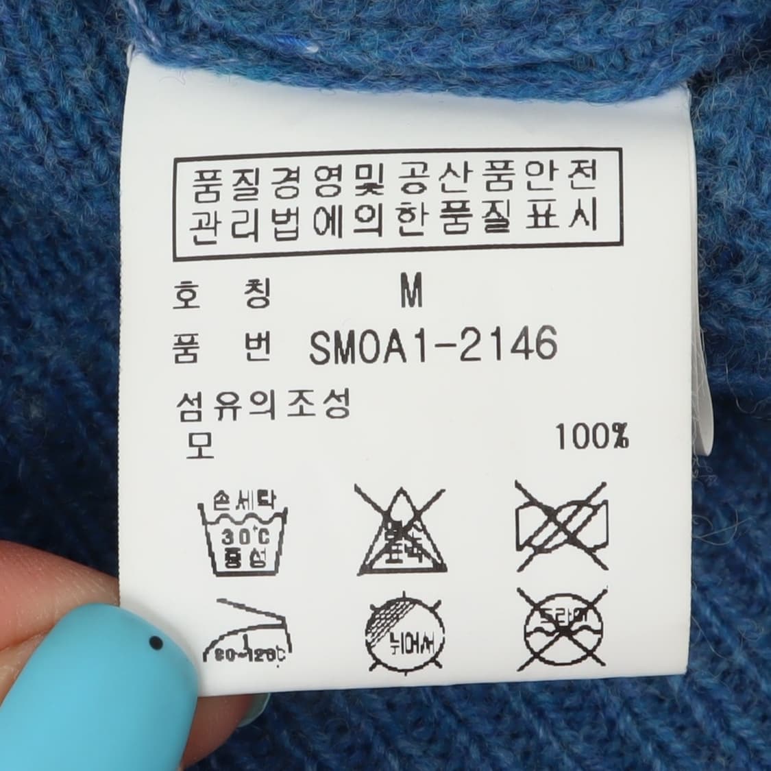 폴로 랄프로렌 블루 엘보우 레더패치 램스울 니트 가디건 상품이미지8