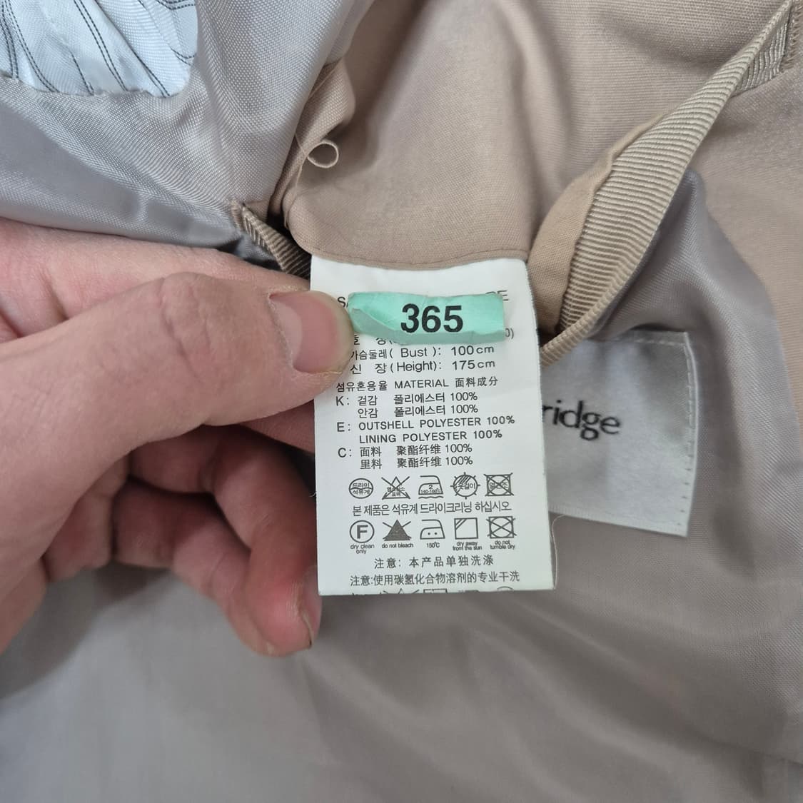 마인드브릿지 폴리에스터 싱글 코트 L(100) 상품이미지7