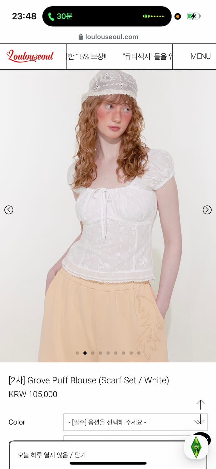 새상품) 루루서울 퍼프 블라우스 아사착용 상품이미지6