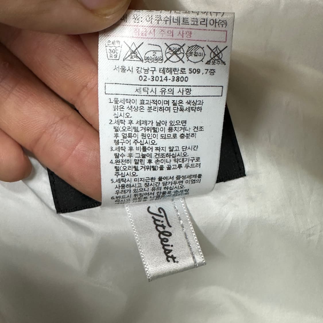 타이틀리스트 골프 화이트패딩 XL 상품이미지6
