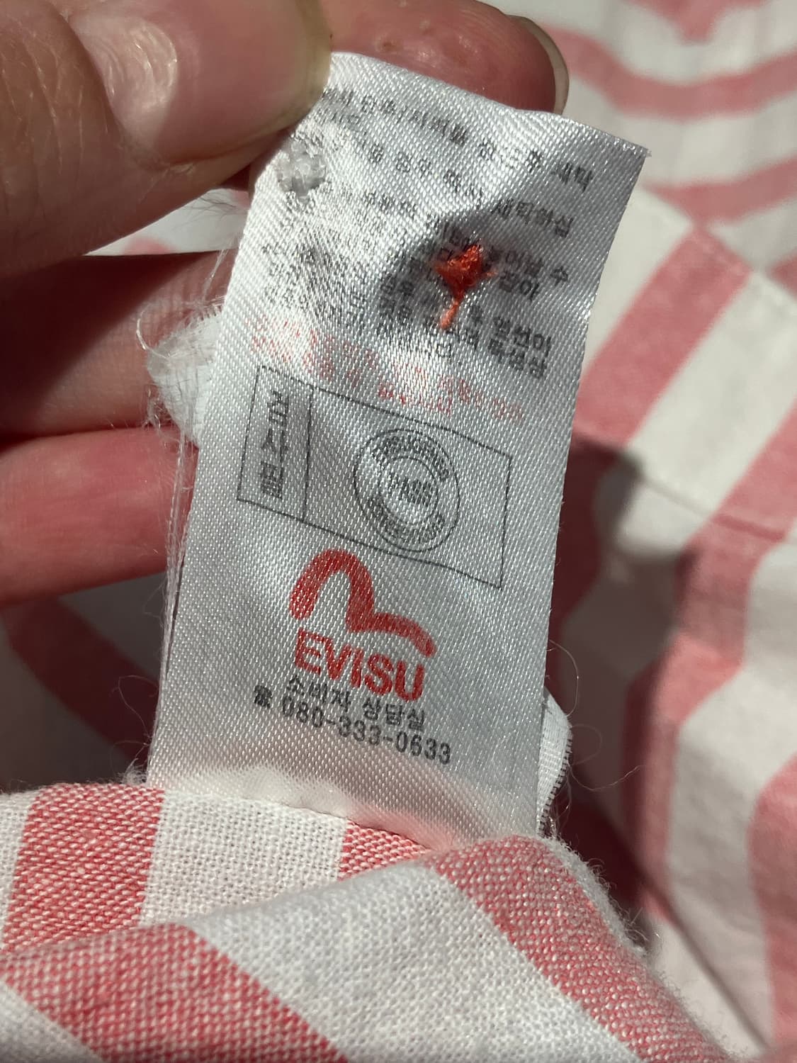 Evisu Jeans 배색 스트라이프 셔츠 M 상품이미지6