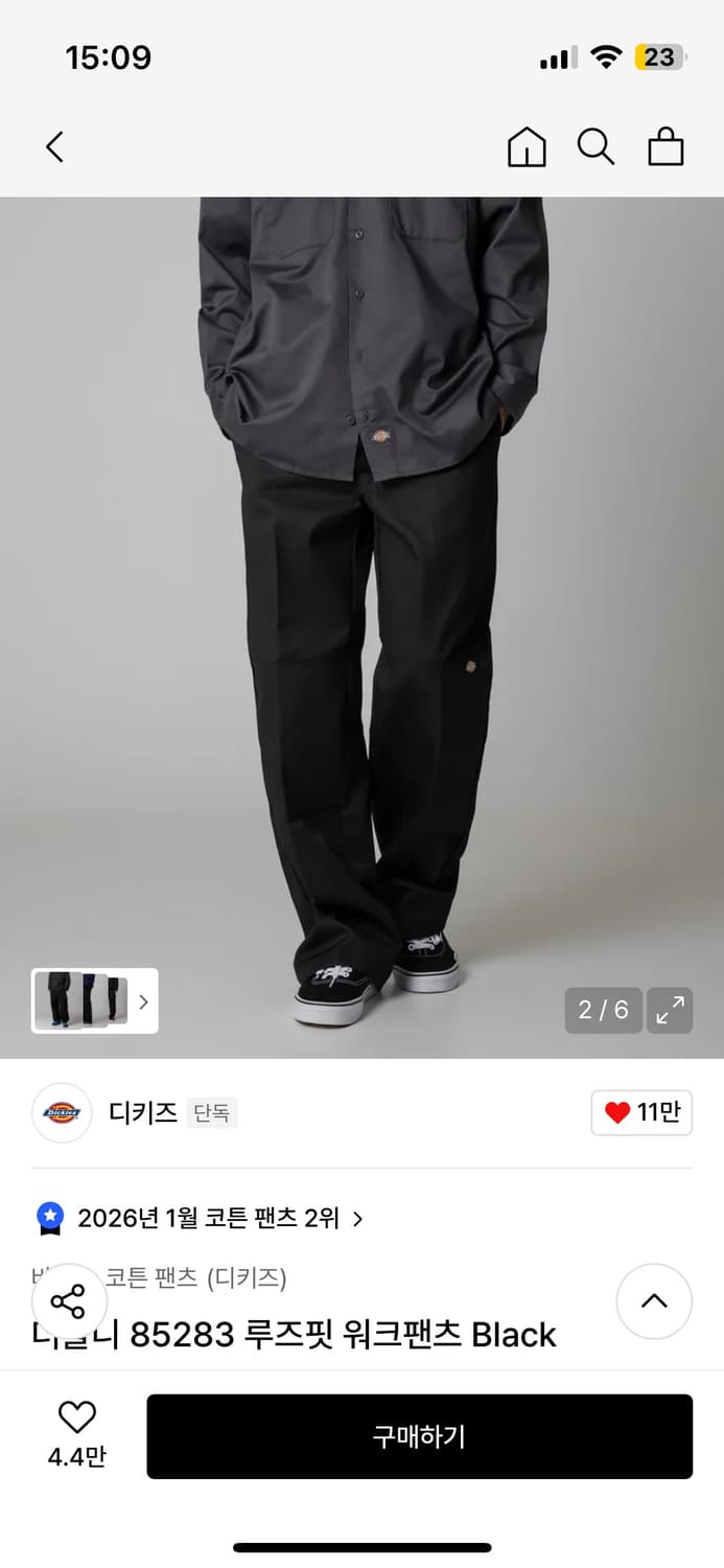 디키즈 더블니 팬츠 상품이미지1