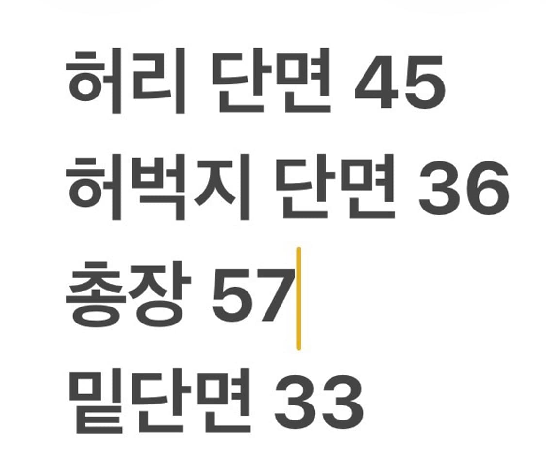 [정품/XL] 홀리스터 브라운 반바지 상품이미지6
