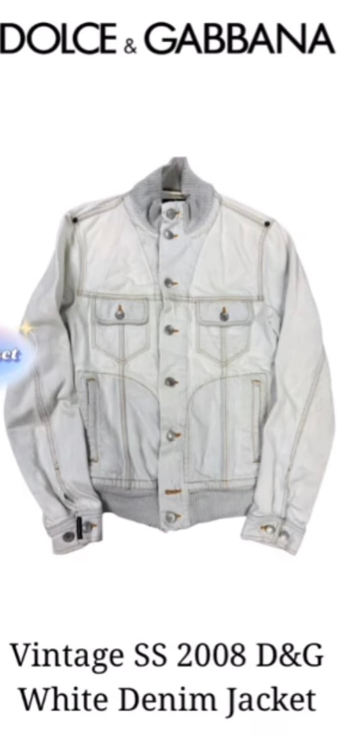 돌체앤가바나 데님 자켓 구해요ㅜㅜ 상품이미지1