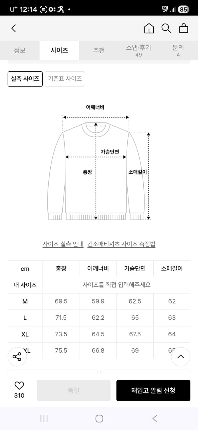HDEX 에이치덱스 아플리케 자수 후드티 L 상품이미지10