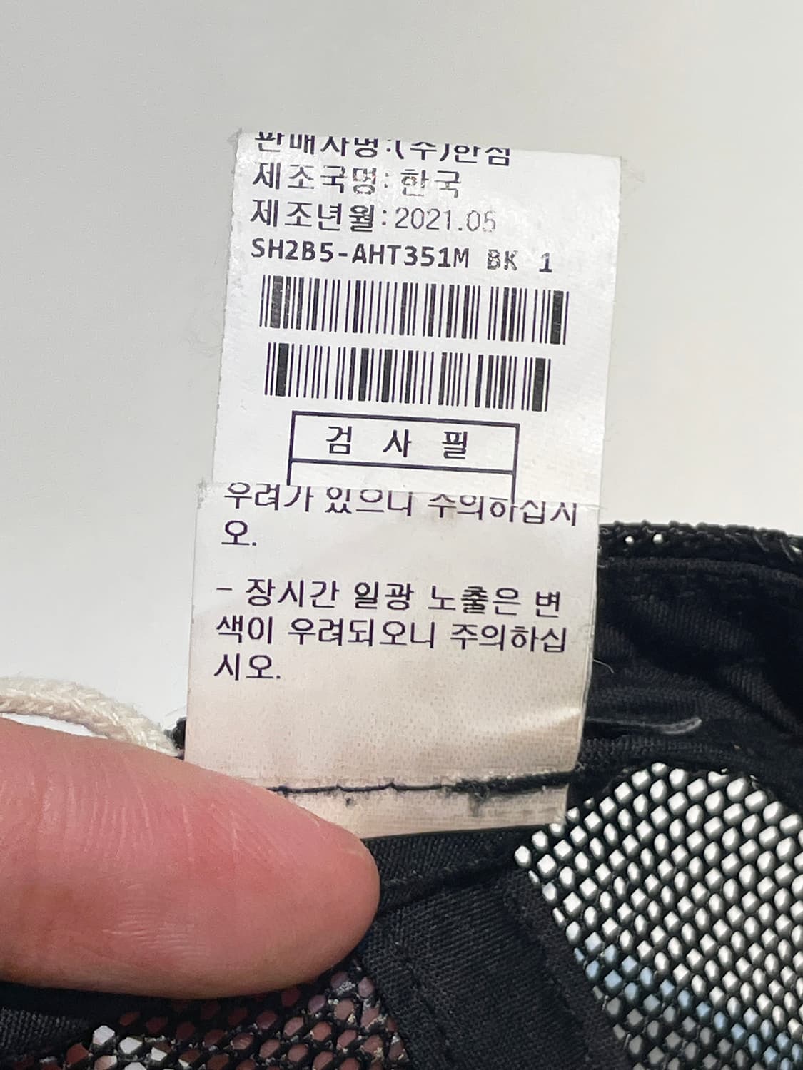 시스템 매쉬 볼캡 A867 상품이미지9