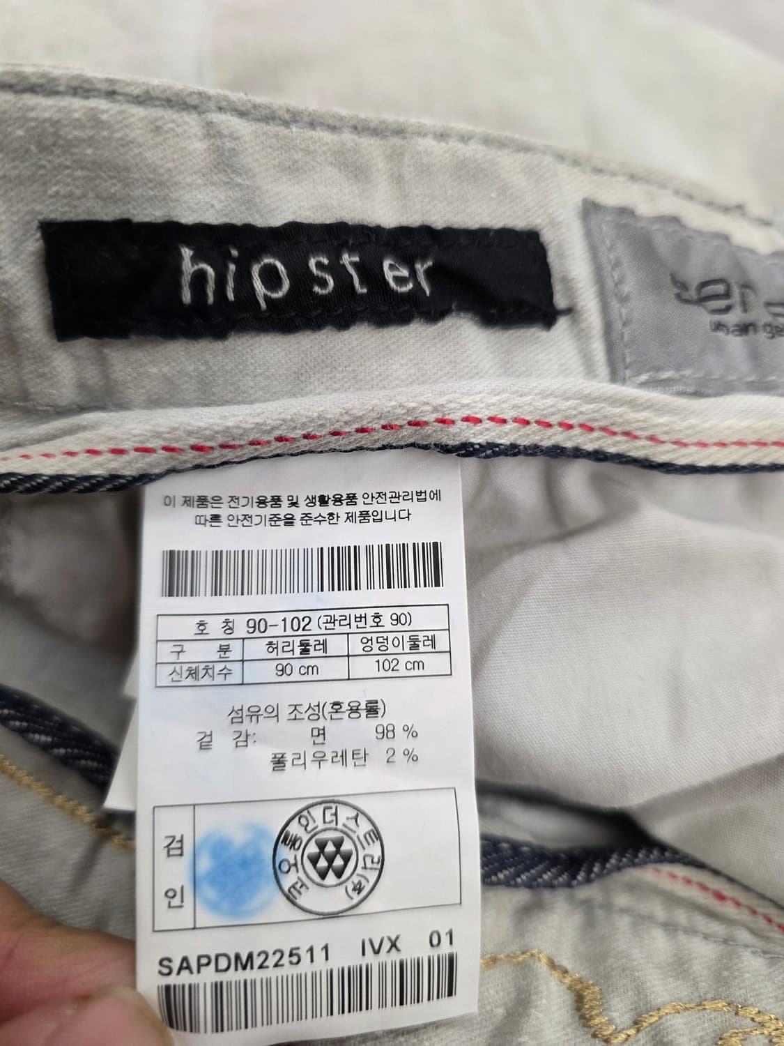 series; 시리즈 남자 워싱면바지.  싸이즈 34 상품이미지8