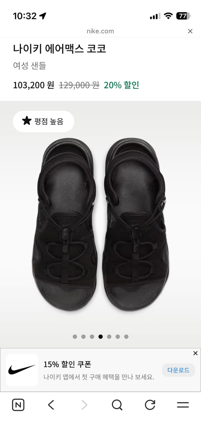 나이키 에어맥스 코코 블랙 여성 샌들 신발 상품이미지1