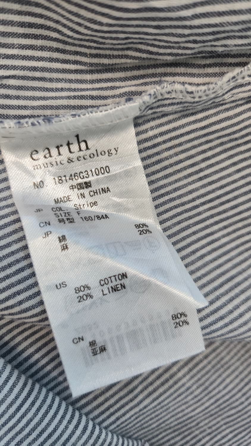 어스뮤직앤에콜로지 스트라이프 코튼 린넨 셔츠 원피스 튜닉 F 네이비 상품이미지5