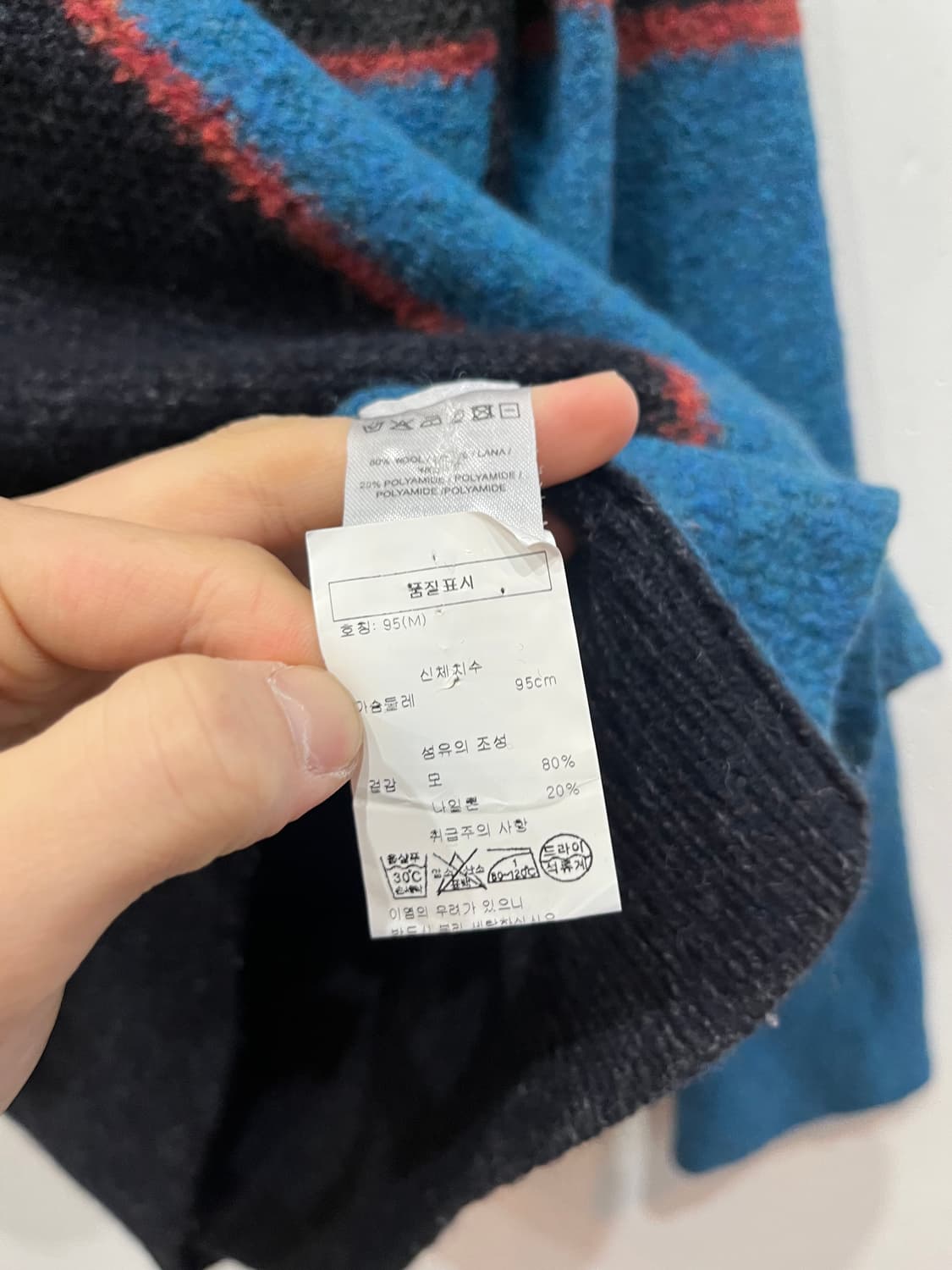 폴스미스 울 니트 95 상품이미지6