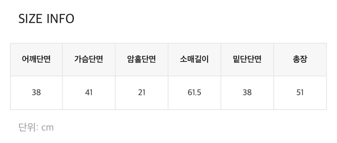 블랙업 MADE 니트 집업 자켓 상품이미지8