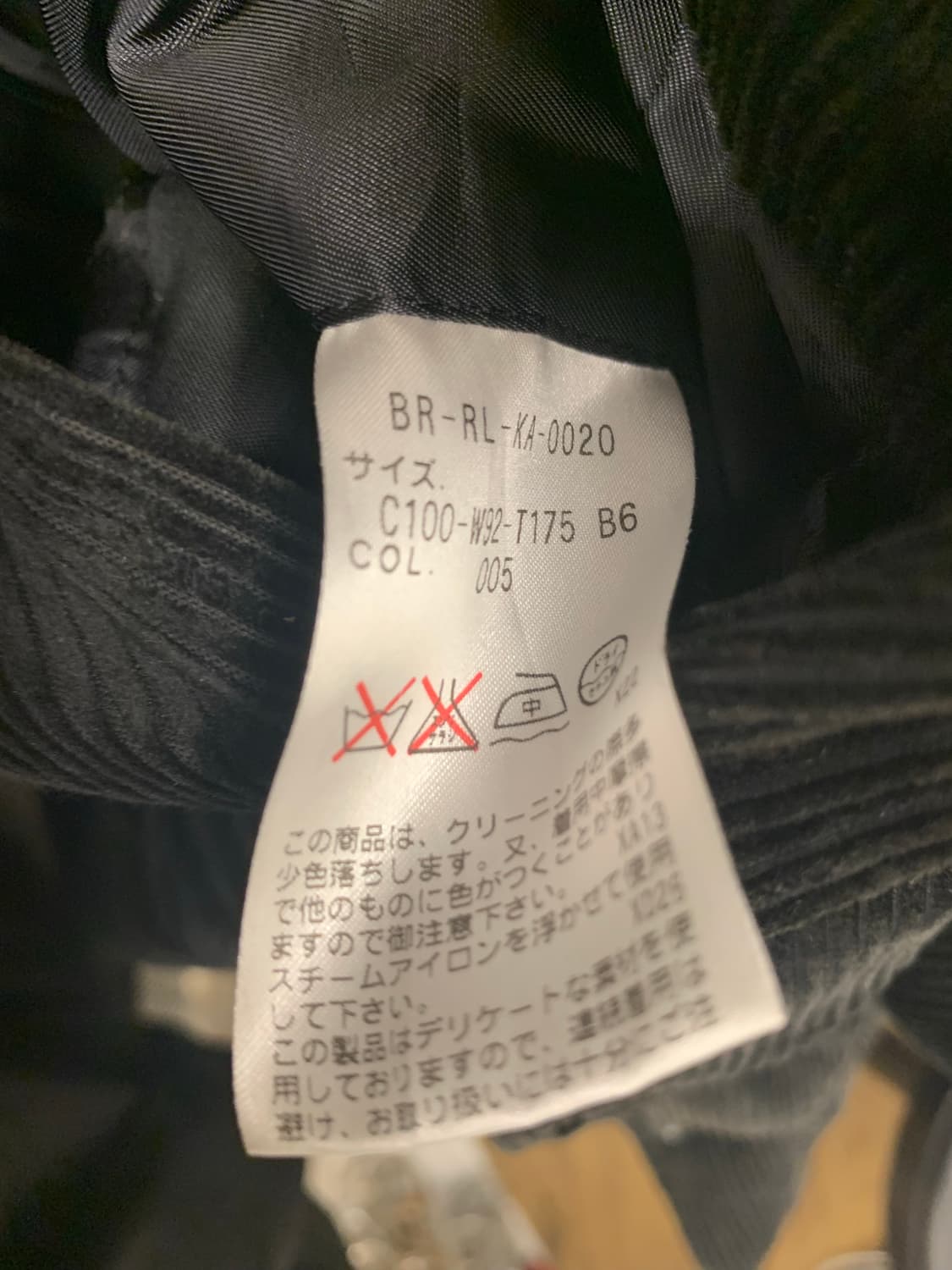 폴로 랄프로렌 코듀로이 블레이저 메이드 인 재팬 L 상품이미지3