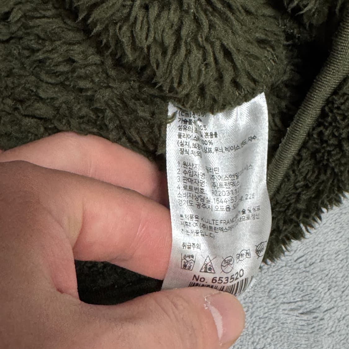 쿨트 카키 후리스 자켓 상품이미지5