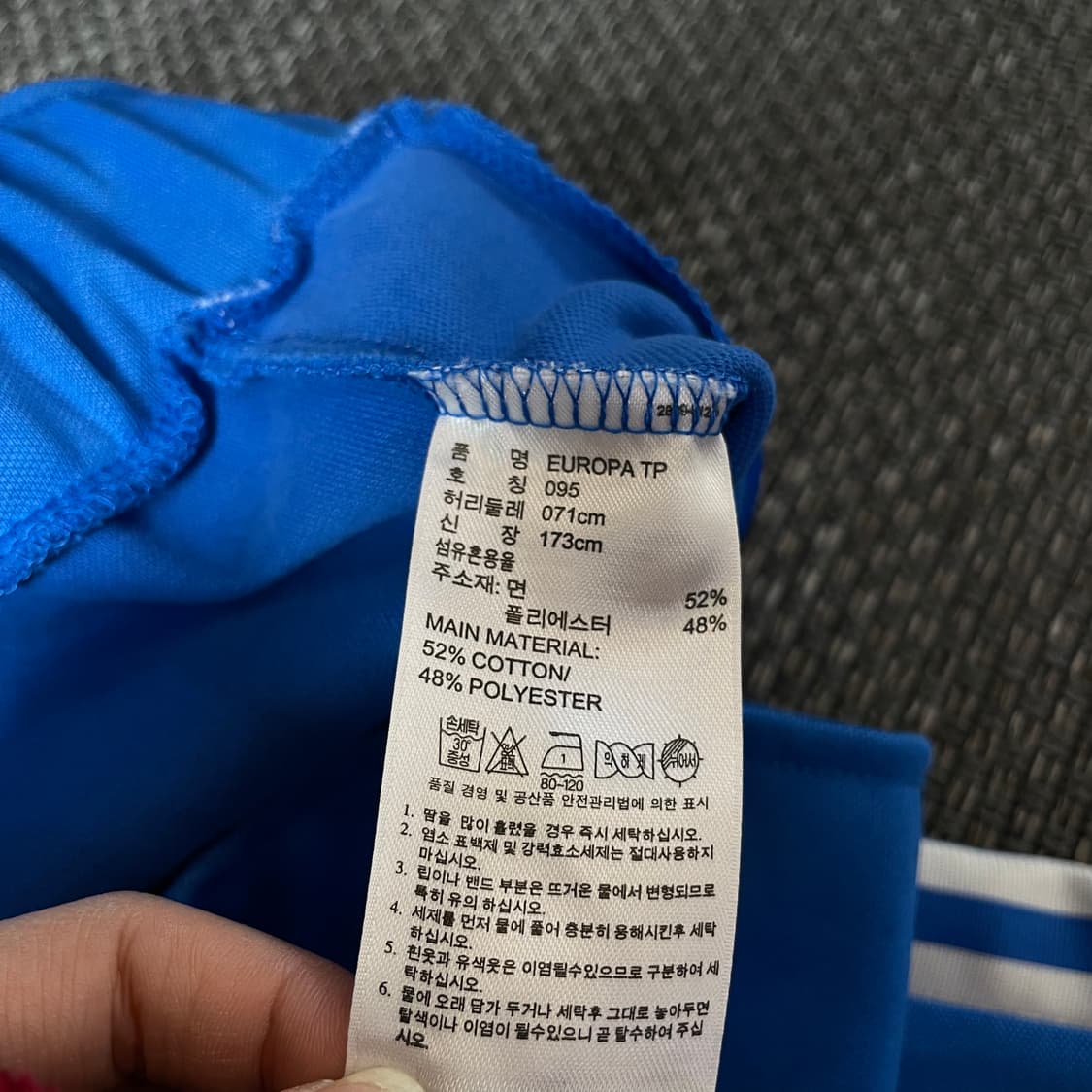 (밴딩) 아디다스 블루 트랙 팬츠 95 상품이미지8