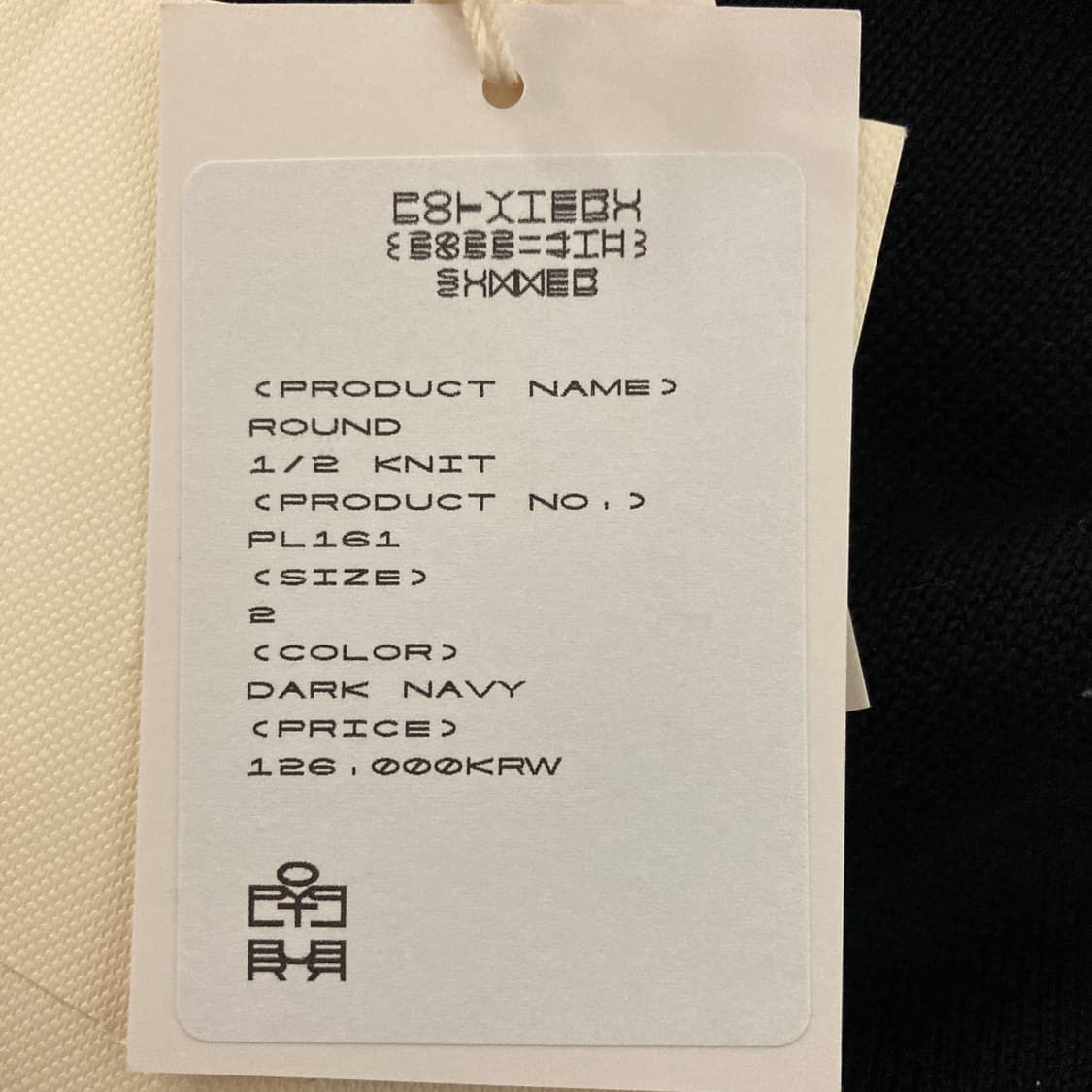 폴리테루 라운드1/2 니트 네이비 상품이미지4