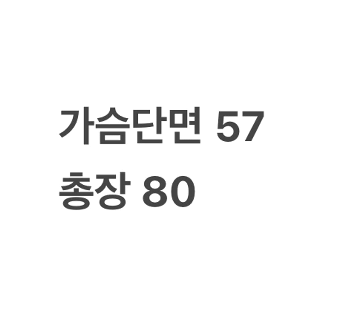 [ 105 ] NC다이노스 51 이재학 반팔 유니폼 b16 상품이미지6