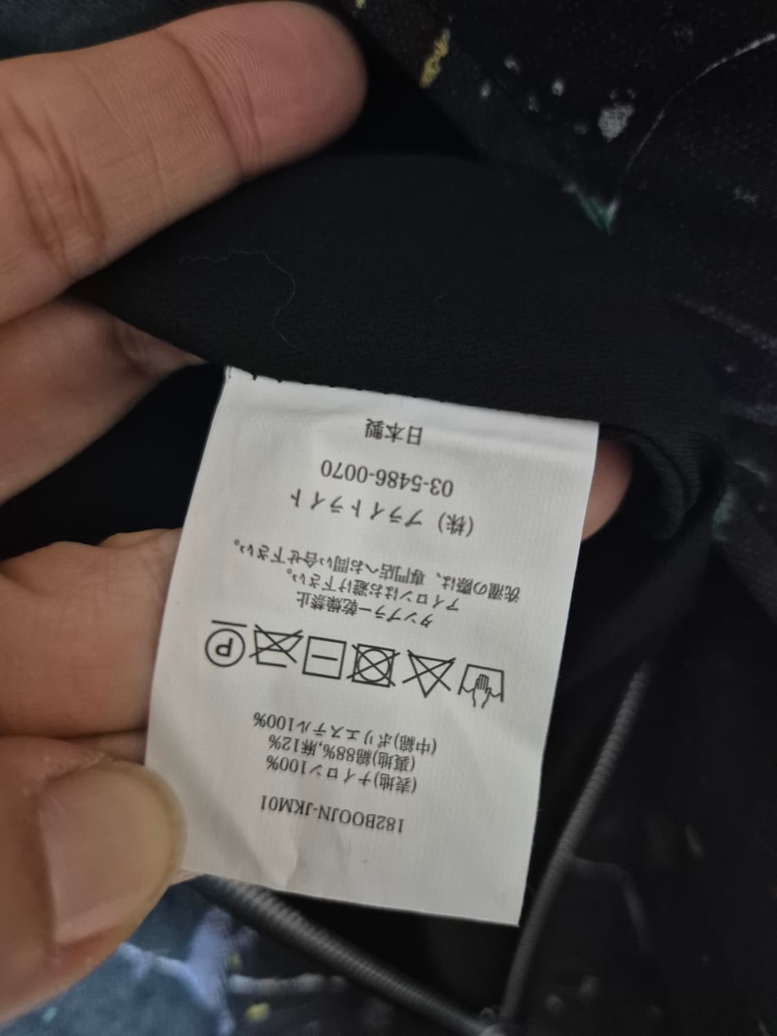 (정품) 네이버후드 X 올드조 프린팅 야상 롱코트 점퍼 18fw 협업 상품이미지7