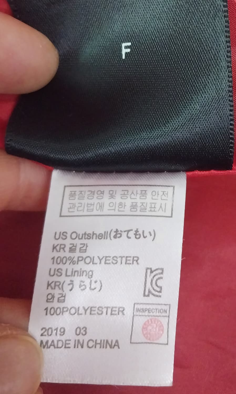 V2 오버핏 라이더 자켓 F 상품이미지5