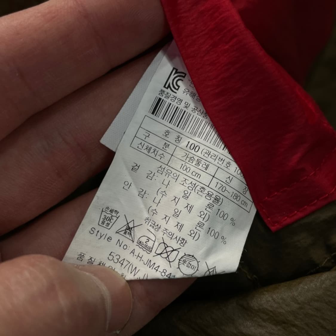 100 헨리코튼 나일론 자켓 상품이미지4