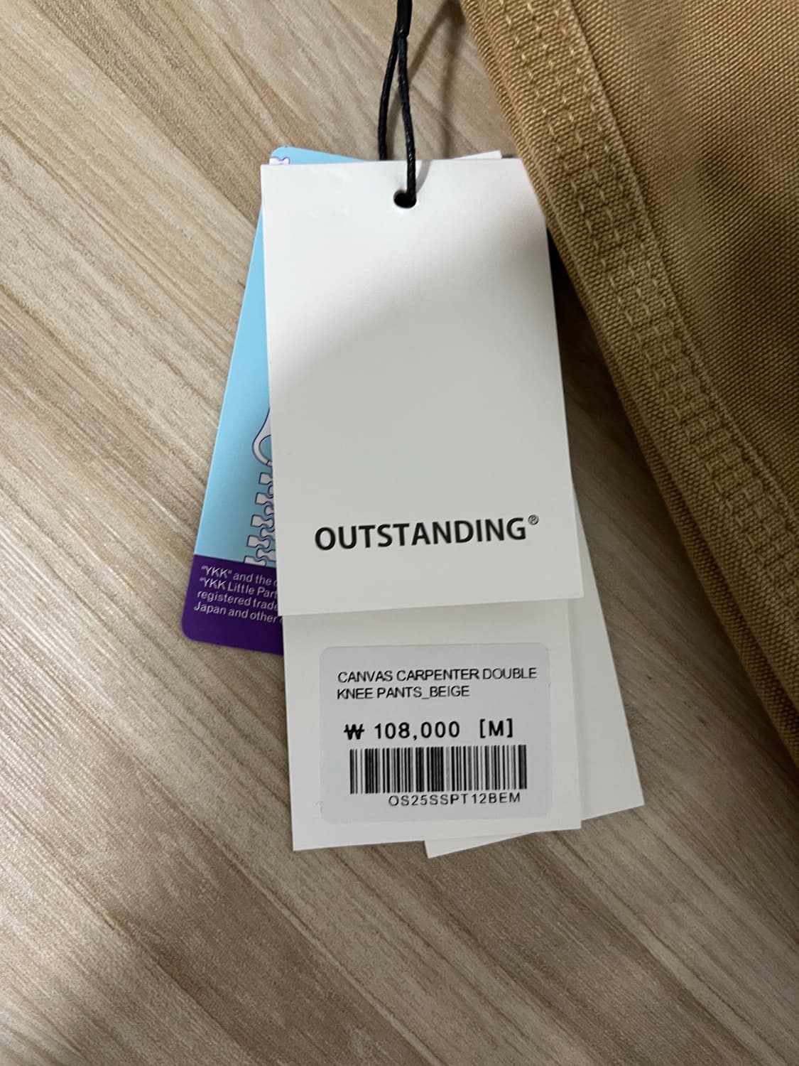 아웃스탠딩 더블니 카펜터 팬츠 M 상품이미지2