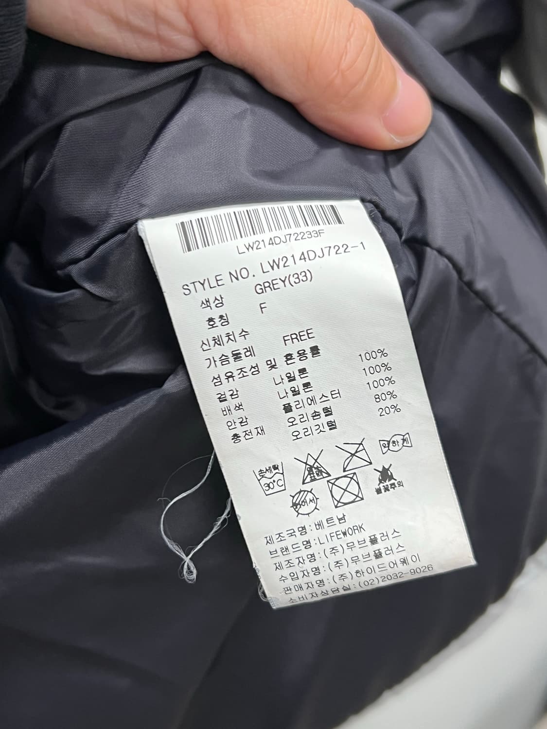 라이프워크 덕다운 롱 패딩 상품이미지9