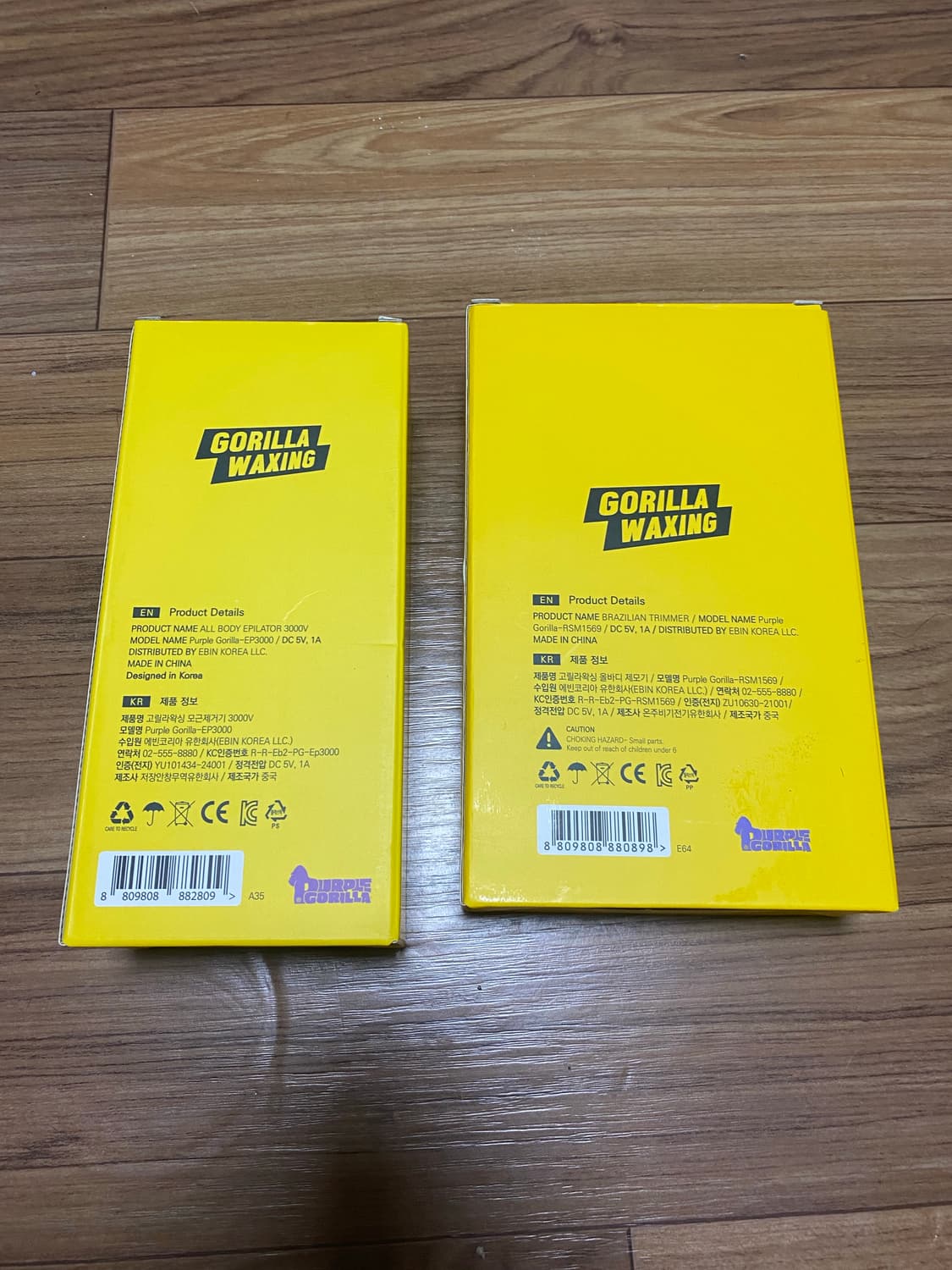 고릴라 왁싱 제모기 .모근제거기   상품이미지2