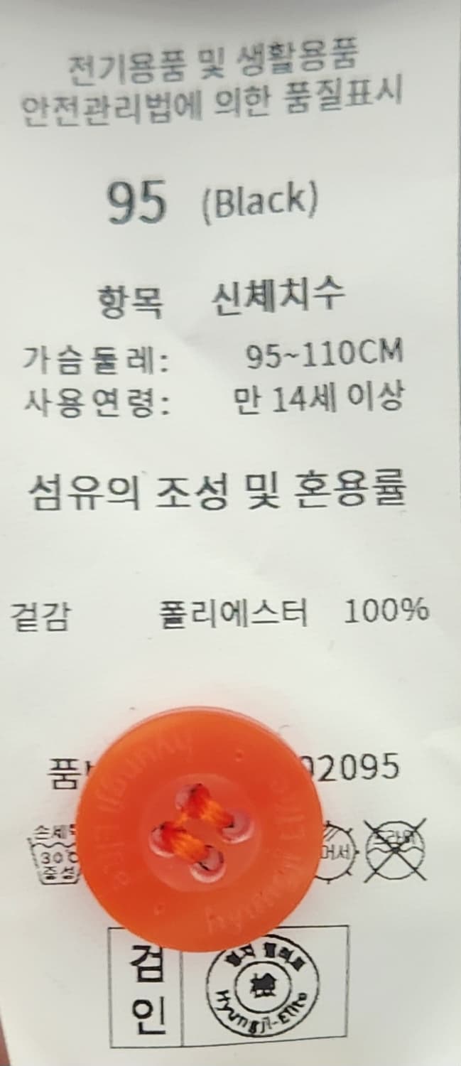 한화 이글스 노시환 30홈런 기념 유니폼 (95-100) 상품이미지4