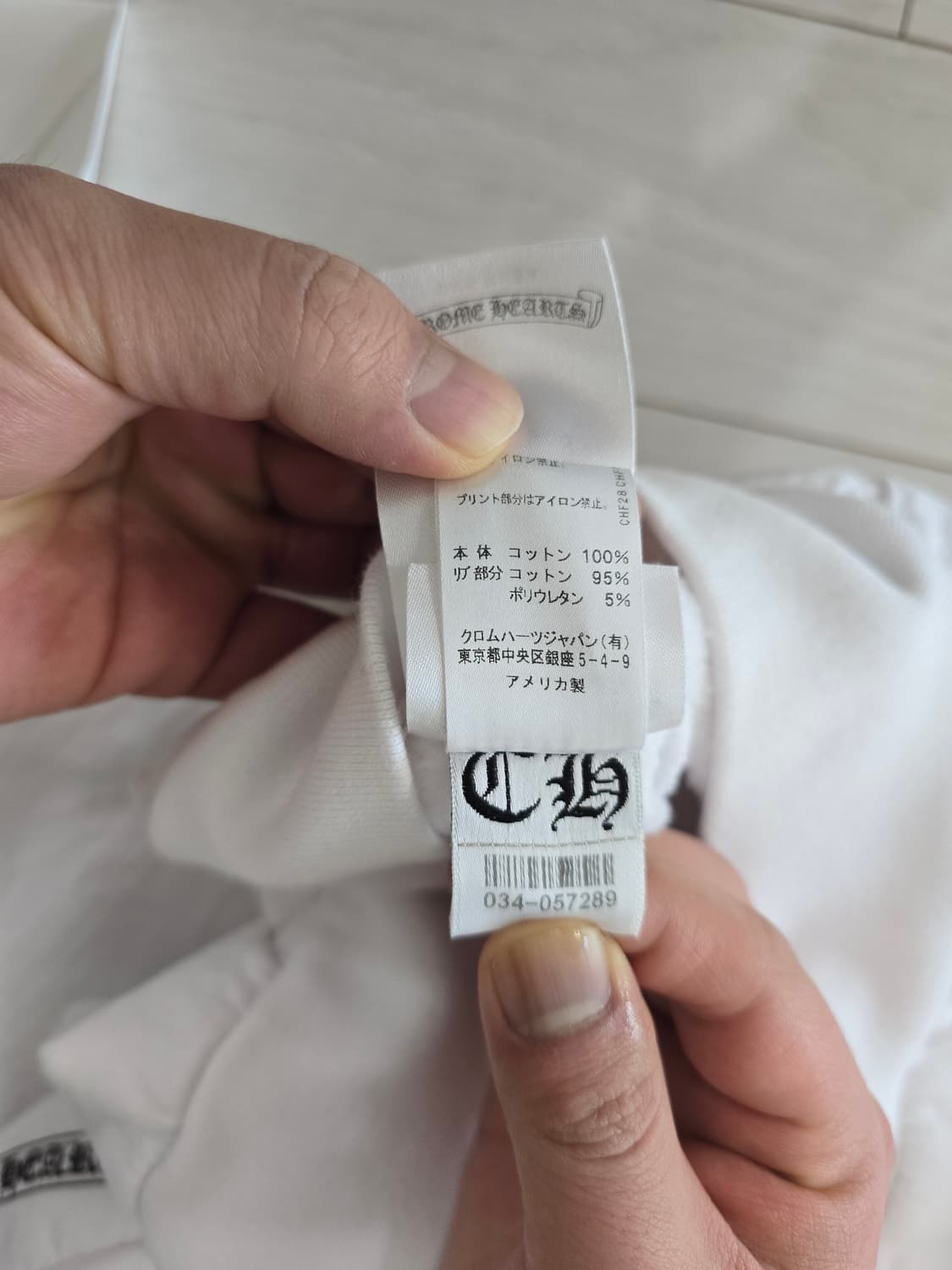크롬하츠 흰색 홀스슈 사이즈 M 후디 팝니다 상품이미지6