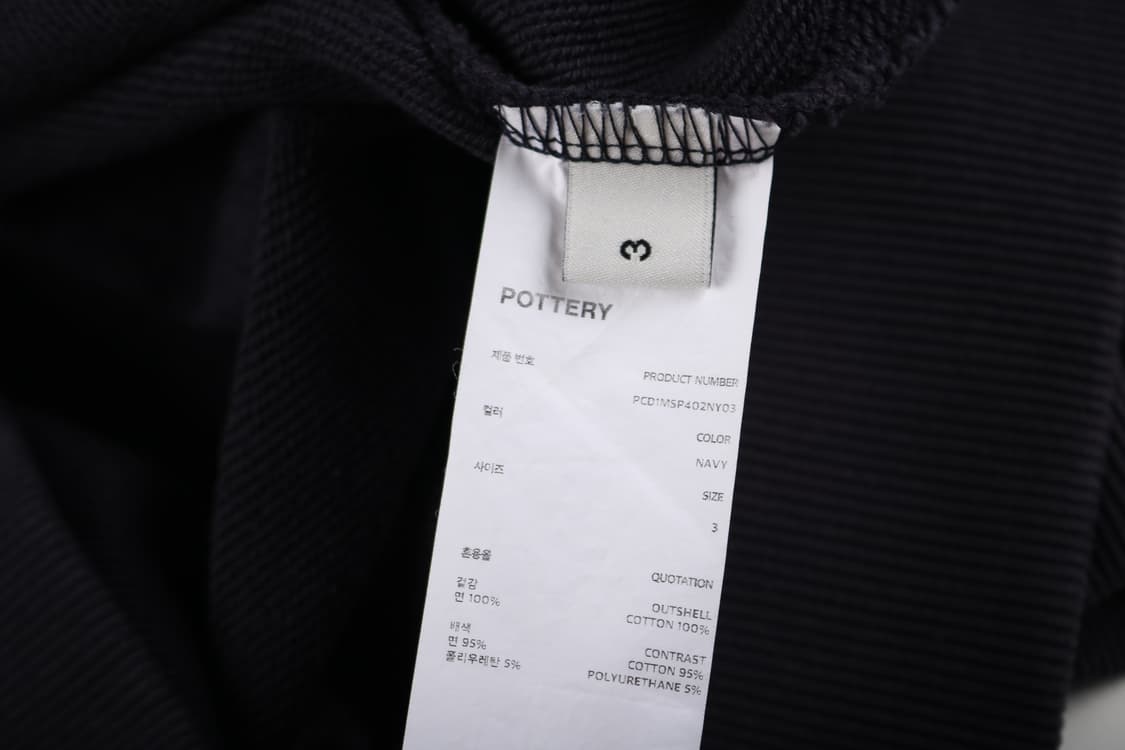 [3] 포터리 맨투맨 상품이미지5