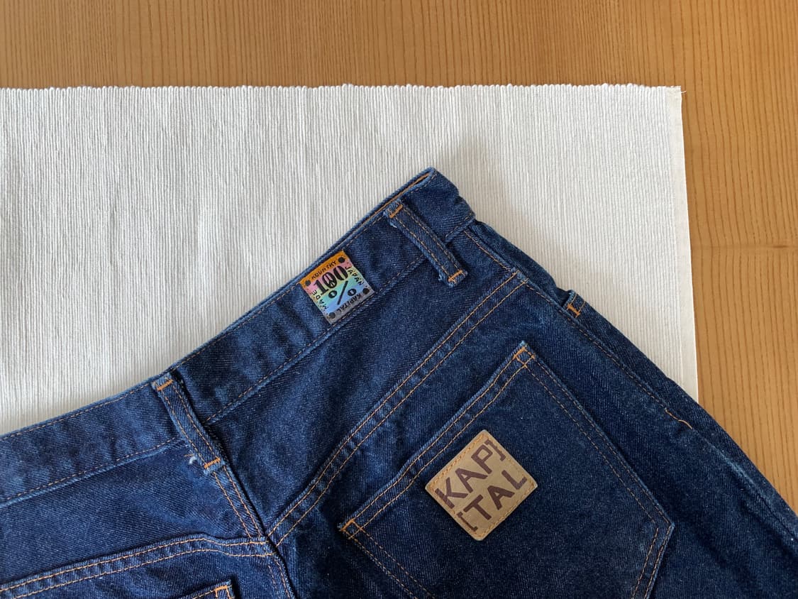 Kapital 캐피탈 데님 롱스커트 상품이미지3