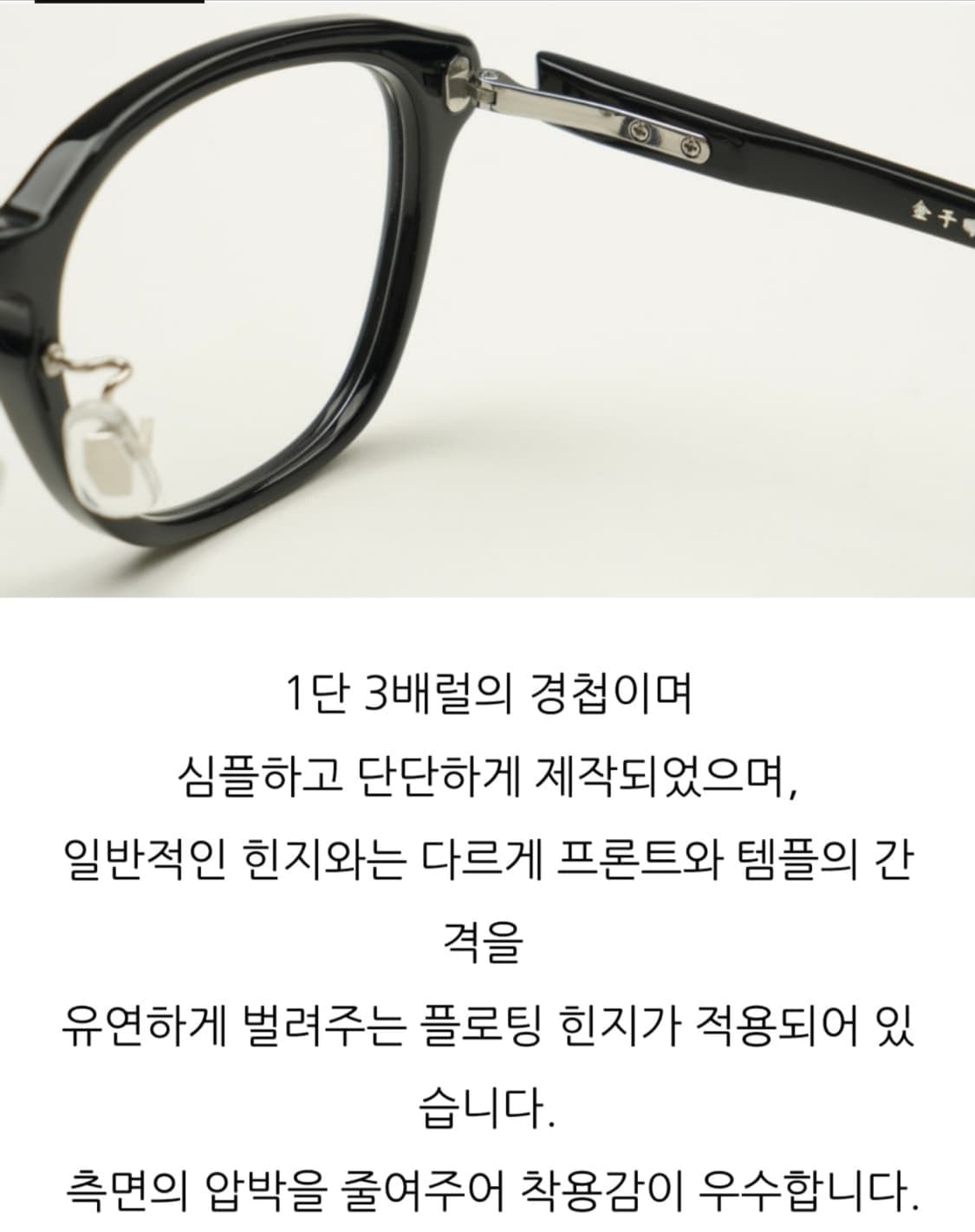 금자안경 ka19 상품이미지5