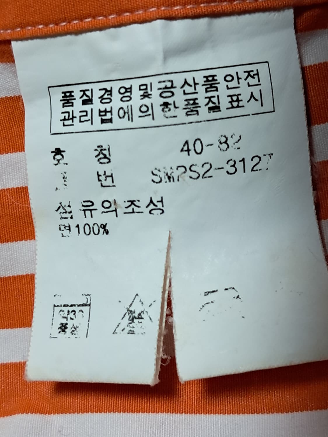 폴로랄프로렌 여성 셔츠 L 상품이미지8