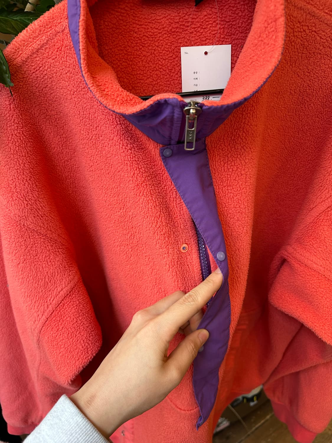 Z-427 파타고니아 신칠라 마수피얼  상품이미지4