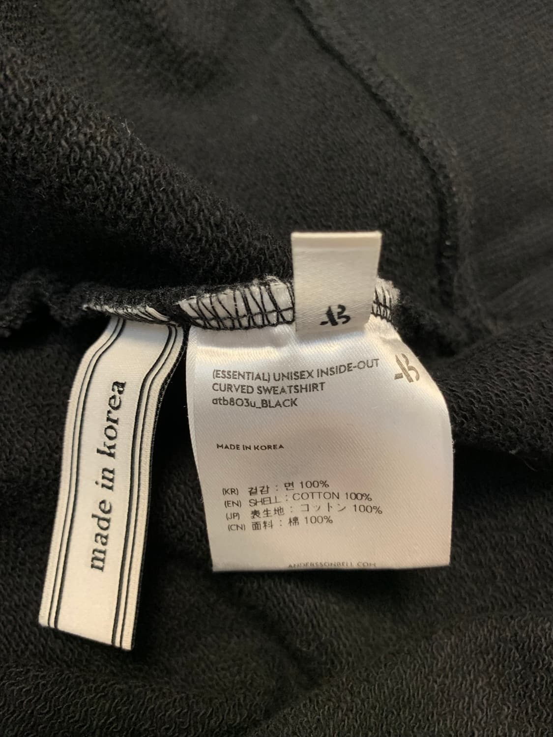 앤더슨벨 22FW 인사이드아웃 커브드 스웻셔츠 블랙 XL 상품이미지9