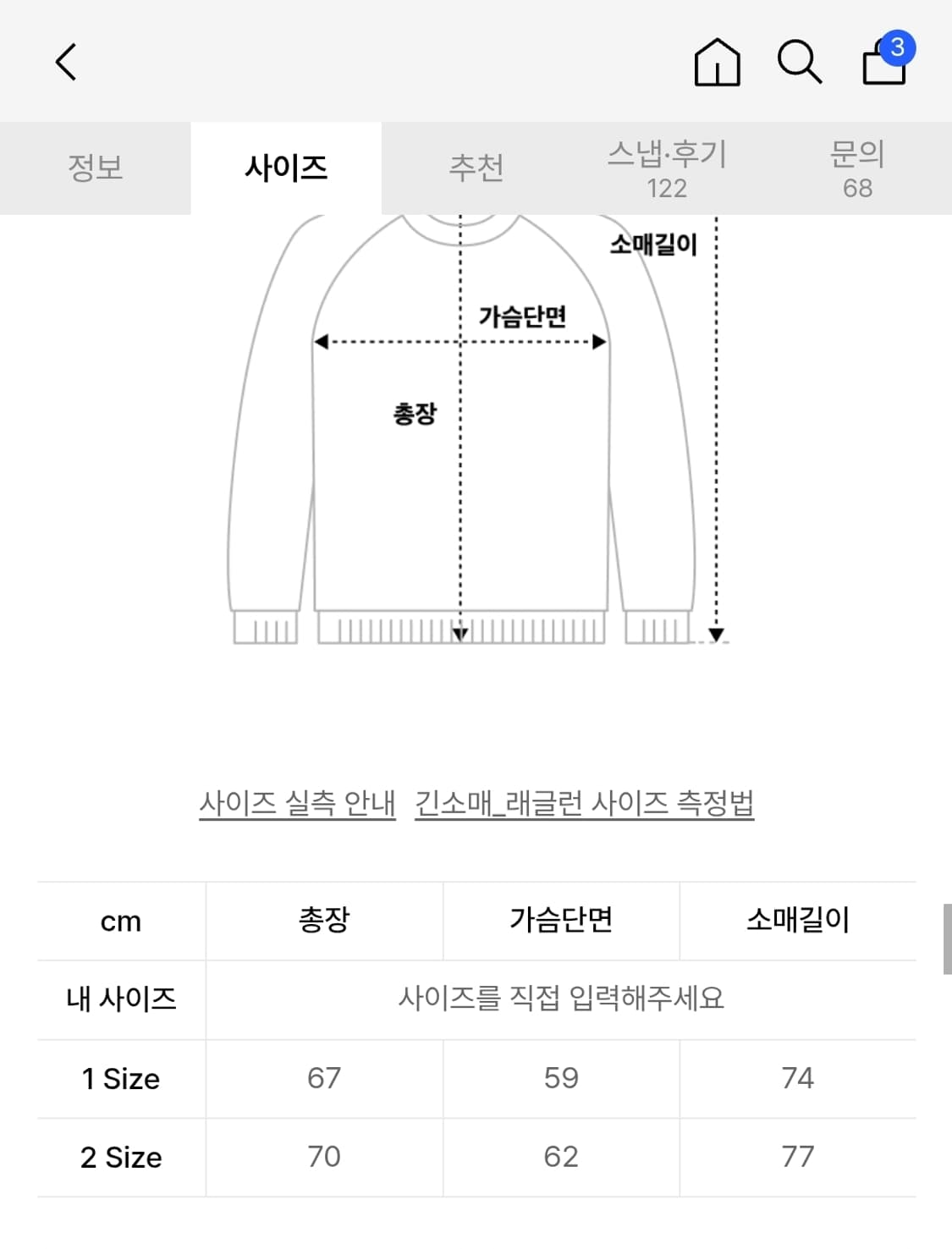 디오스피스 후드티 화이트 상품이미지2