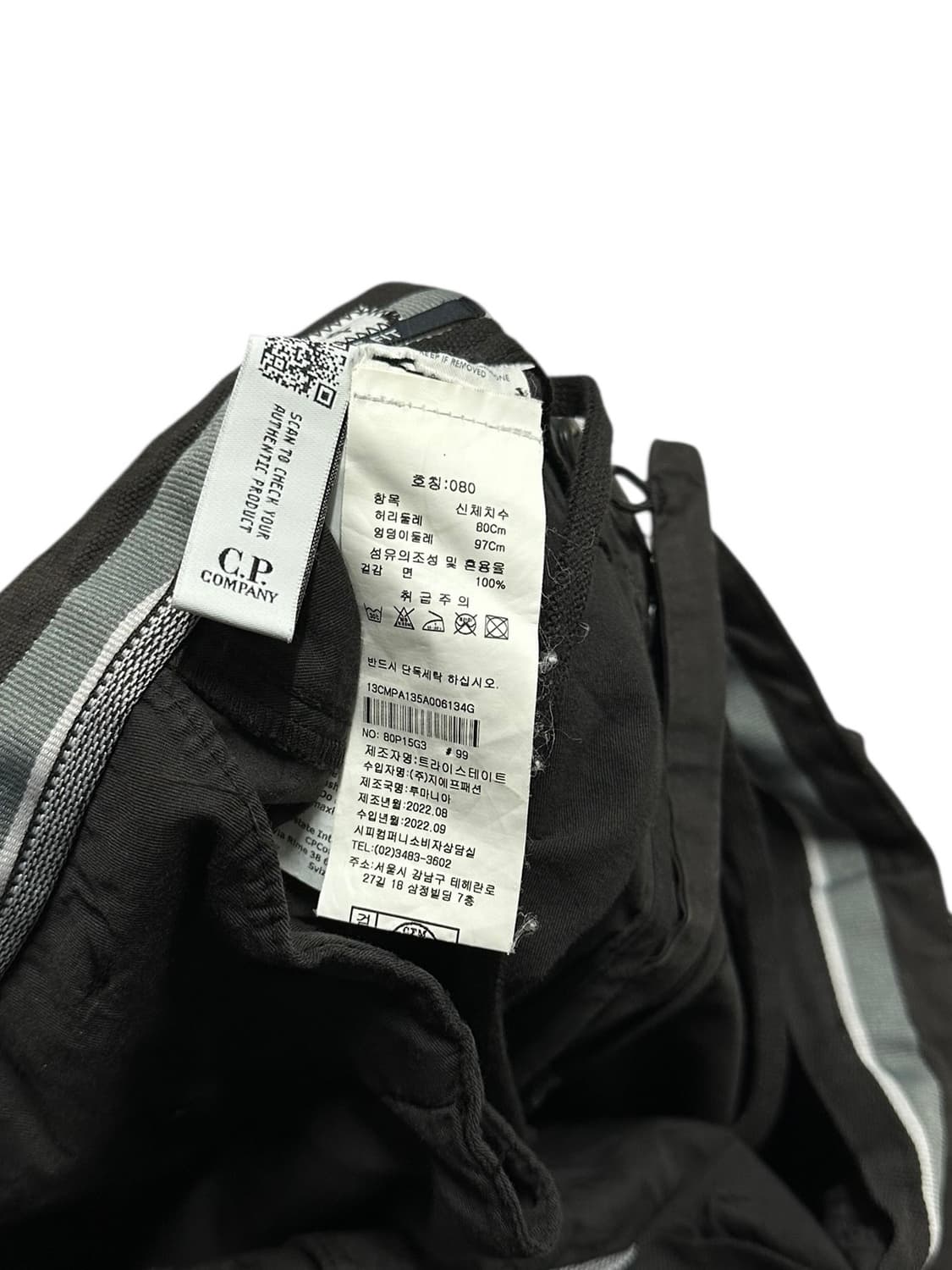 Cp 컴퍼니 카고 팬츠 상품이미지9