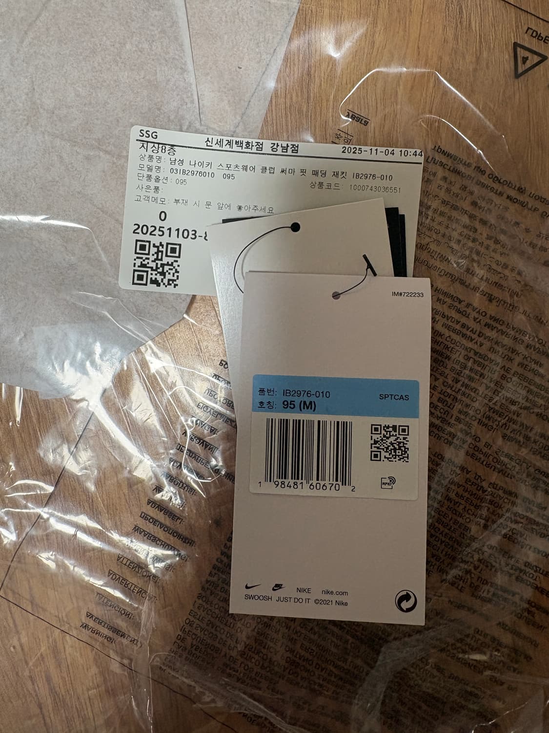 나이키 클럽 써마 핏 숏 패딩 재킷 M사이즈 팝니다  상품이미지3