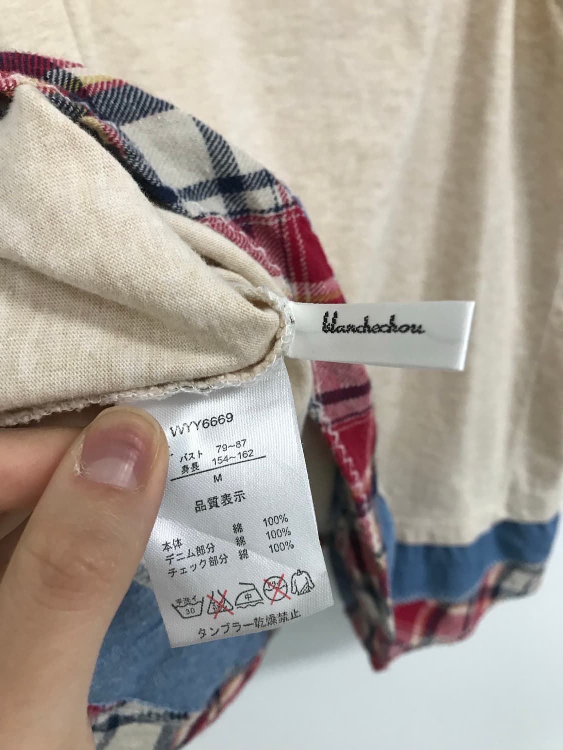 빈티지 배색 패턴 나시 상품이미지6