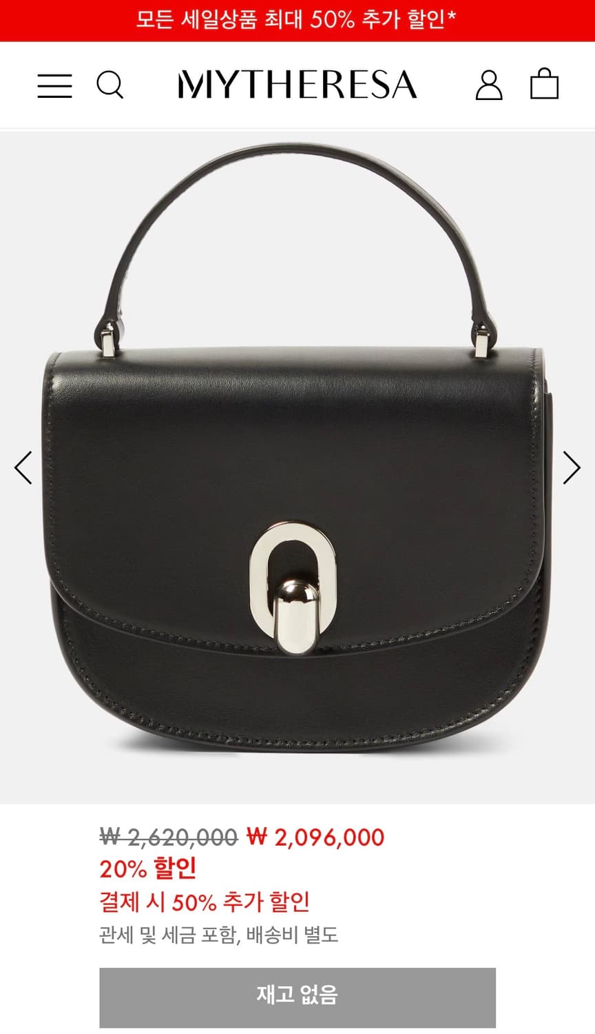 savette 샤베트 톤도 미니 토트백 상품이미지3