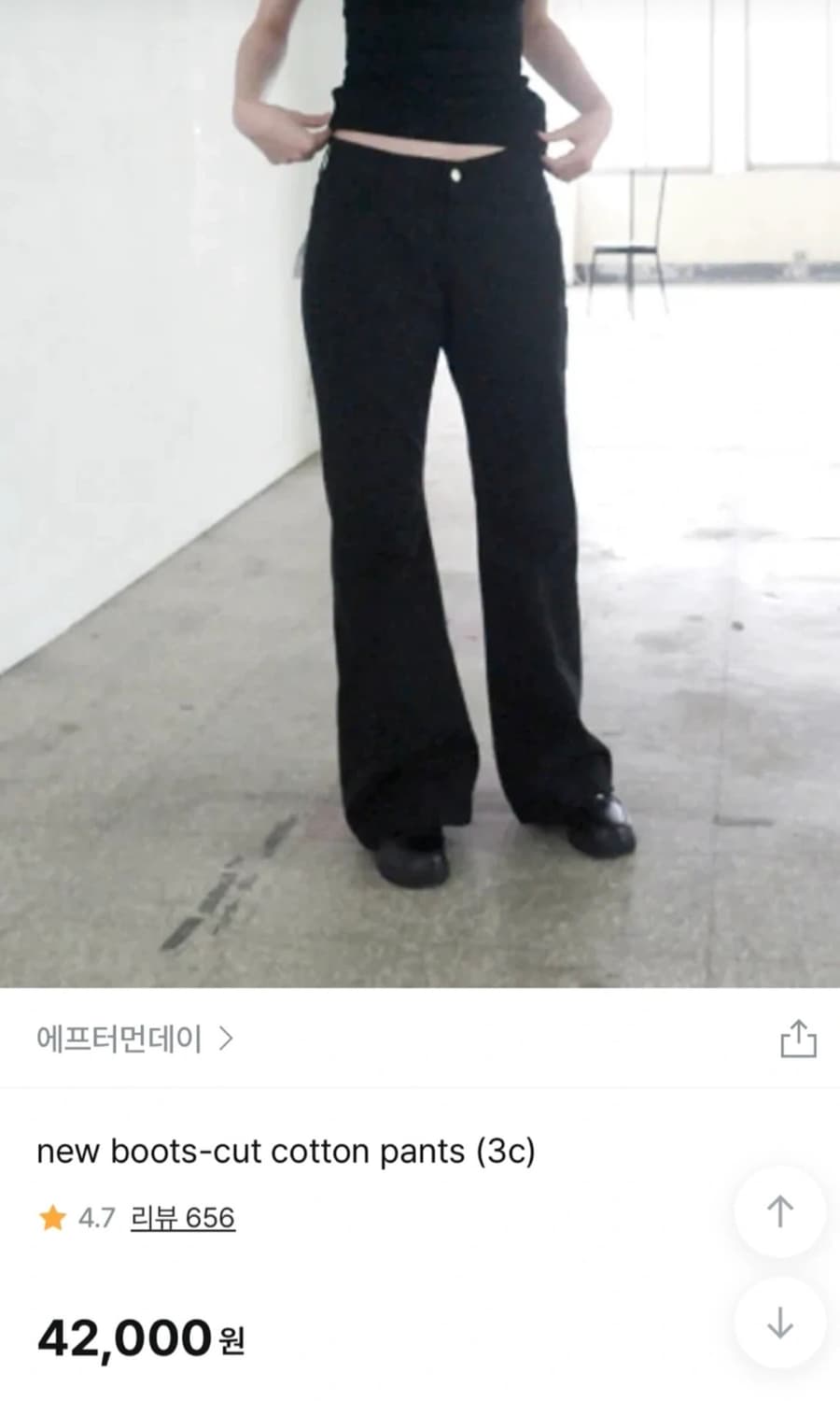 애프터먼데이 코튼 부츠컷 상품이미지1