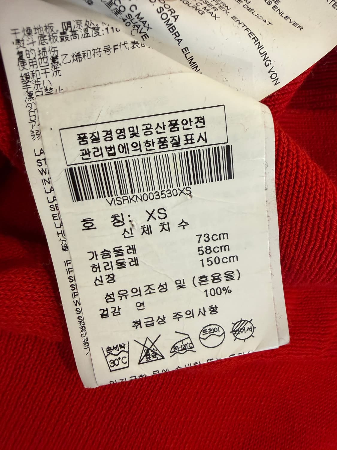 비비안 웨스트우드 코튼 가디건 상품이미지7