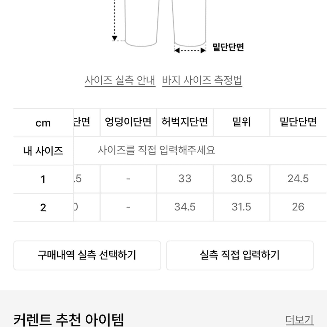 커렌트 빈티지 데님 롤오버 멜빵 1사이즈 상품이미지3