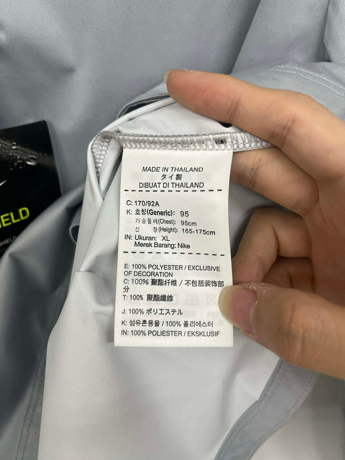 [XL] 나이키 한국 국대 쉴드탑 긴팔 져지 하프 집업 상품이미지4