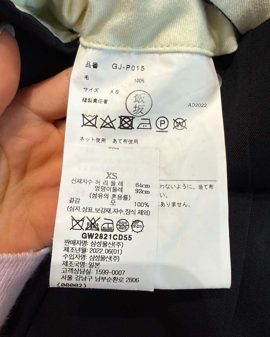 꼼데가르송 블랙 플리츠 스커트 팬츠  상품이미지9