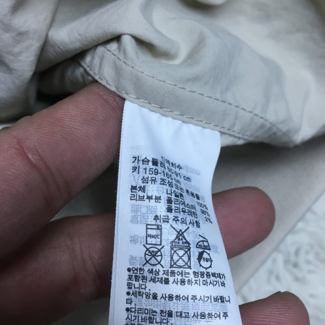 무인양품 경량 바람막이 만원샵 DD17 상품이미지3