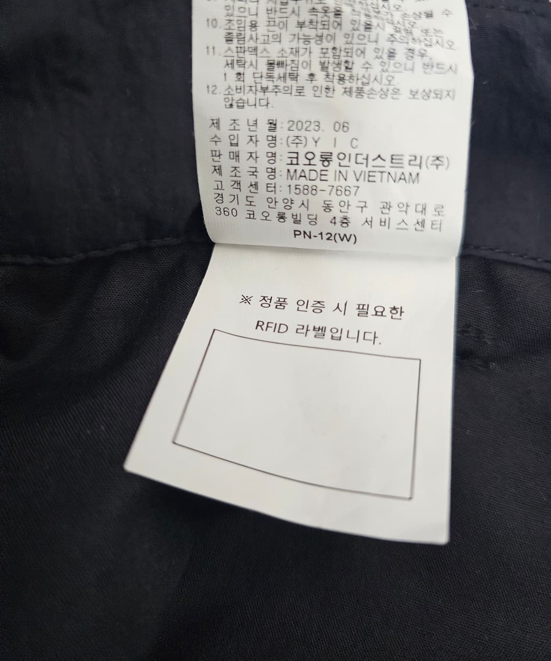 코오롱 바스락 와이드팬츠 L 상품이미지4