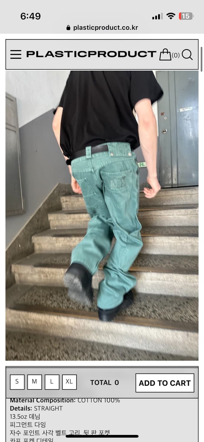 플라스틱프로덕트 MPa calf pocket pants 상품이미지1